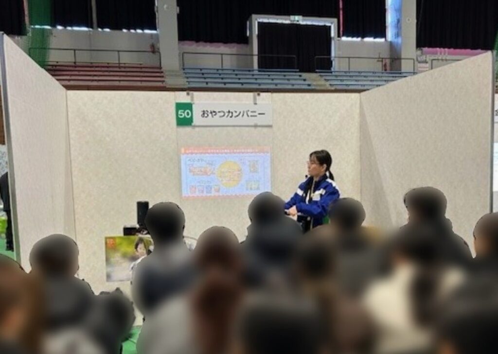 3大学の合同説明会に出展しました